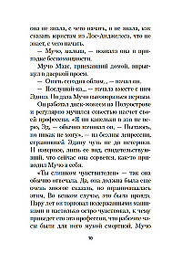 Выкрикивается лот 49